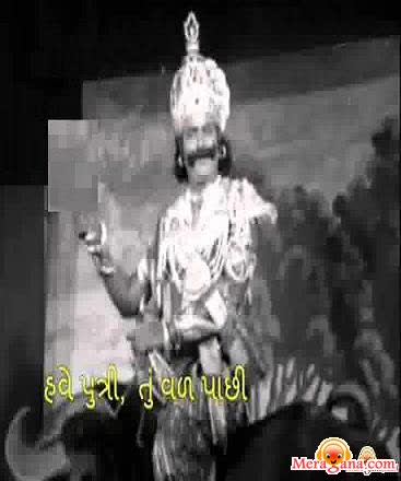 Poster of Satyavan Savitri (1963)